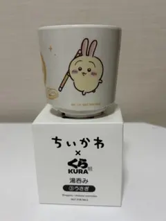 ちいかわ くら寿司 湯呑み うさぎ