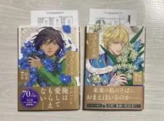 Item thumbnail for item abfa50a7-7b8c-42d3-b6f9-fb2f44535b48