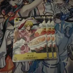ワンピース サンジ キャラクターカード 3枚セット　Vジャンプ