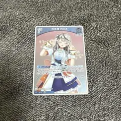 2025年最新】ホロカ 沙花叉 1st sの人気アイテム - メルカリ