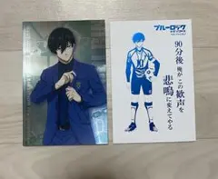 糸師凛　ブルーロック ポストカード 2枚セット