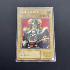 2025年最新】遊戯王 エルフの剣士 LB-00 シークレットの人気