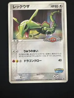 Item thumbnail for item 44cb81f9-9730-40ac-af79-685aad1eda9d