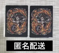 鬼滅の刃　全集中展　EDロールランダムカード　15枚 アニメ「鬼滅の刃」全集中展 -刀鍛冶の里編・柱稽古編- エンドロール