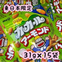 2026年最新】カカール アーモンドの人気アイテム - メルカリ