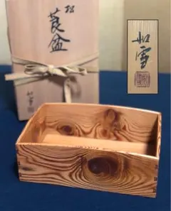 Item thumbnail for item cb2ca4c1-43af-4145-9ef0-5f28a1ff085d