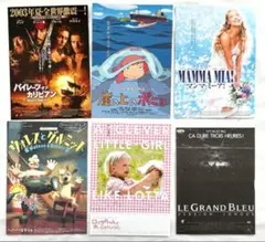 2026年最新】映画 フライヤー まとめ売りの人気アイテム - メルカリ