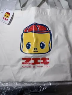 フエキ トートバッグ