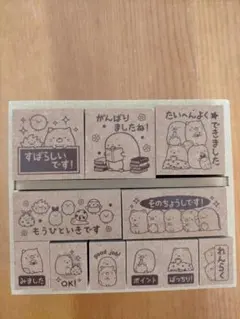 すみっコぐらし スタンプセット