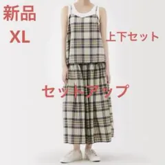 pj様バヤコ チェックキャミ パンツ - メルカリ