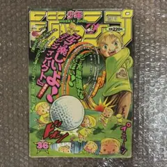 週刊少年ジャンプ 2000年29号 ライジングインパクト＆ONE PIECE - メルカリ