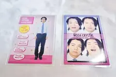 よしもとコレカ　野田クリスタル 2枚セット