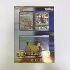 ポケモンカード プレミアムデッキセット エーフィ・ブラッキー