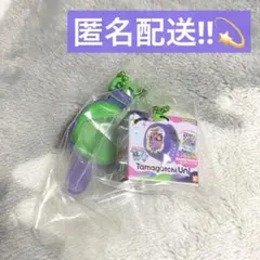 たまごっち おかしなたまごボーロっち2 Tamagotchi Uni 紫　計1点