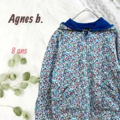 agnesb【120】総柄リバーシブルパーカー ブルー系 ジャンバー アニエスベ