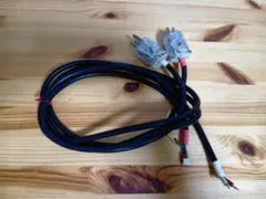 オーディオ用電源ケーブル 　VW-1　1.4ｍ（中古品）のサムネイル