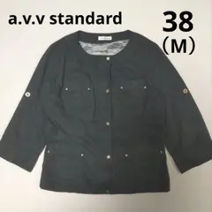 a.v.v standard 春夏ジャケット 38(M) 袖2way