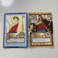 ワンピース　カードダス　ハイパーバトル　ルフィ　2枚