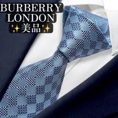 本日限定】BURBERRY バーバリー ネクタイ チェック ライトピンク