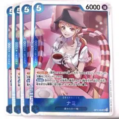 2025年最新】ナミsrの人気アイテム - メルカリ