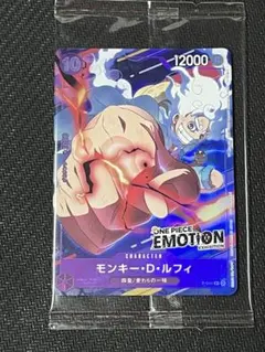 ぬ*ー様 ワンピースモンキー・D・ルフィ「ONE PIECE EMOTION」入