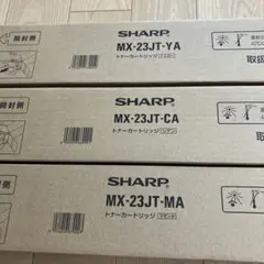 SHARP トナーカートリッジ MX-23JT 3色セット - メルカリ