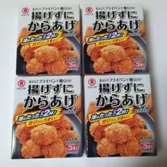ヒガシマル揚げずにからあげ 鶏肉調味料 15g×3袋入　4箱のサムネイル