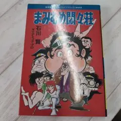 Item thumbnail for item 558798c5-d395-4955-b268-3219d0781ec9