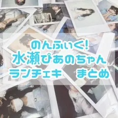 Item thumbnail for item 0e19bd3d-ef2c-4b1f-8a23-de5e56a8255b