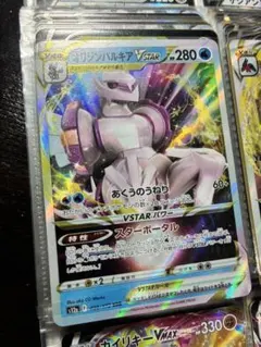 オリジンパルキアVSTAR RRR S12a VSTARユニバース 028/1… - メルカリ