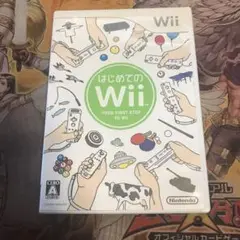 はじめてのwii wii ソフト　2