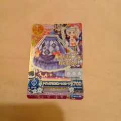 2026年最新】アイカツカード プレミアムの人気アイテム - メルカリ