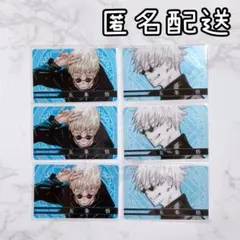 呪術廻戦 クリアカード 五条悟 まとめ売り