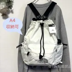 【新品】ノースフェイス｜ボニーマルチパック｜巾着リュック｜通学バッグ｜ホワイト