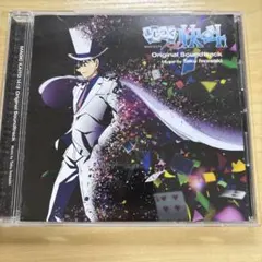 2026年最新】まじっく快斗 1412 オリジナルサウンドトラックの人気