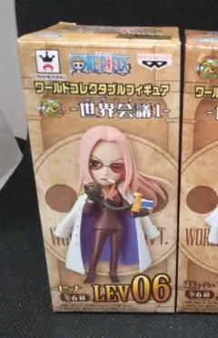 2025年最新】ONEPIECE世界会議1の人気アイテム - メルカリ