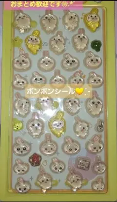 あおい様 リクエスト 3点 まとめ商品