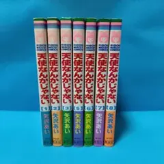天使なんかじゃない 初版　矢沢あい 天使なんかじゃない 完全版 1／矢沢 あい | 集英社 ― SHUEISHA ―
