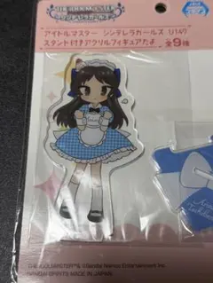 2025年最新】橘ありすの人気アイテム - メルカリ