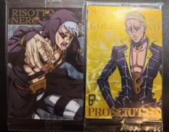 ジョジョの奇妙な冒険 ウェハースカード 黄金の風 リゾット・ネエロ プロシュート