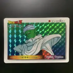 ドラゴンボールZ 新生ピッコロ - メルカリ