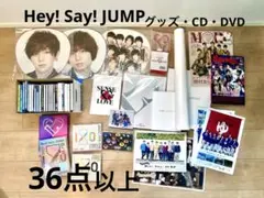 【美品】Hey!Say!JUMP グッズまとめ うちわ付 2133902416.jpg?1703857779