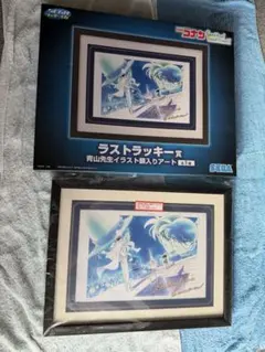 2025年最新】コナンラストワン賞の人気アイテム - メルカリ