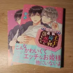 くりりん様 リクエスト 3点 まとめ商品