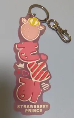 すとぷり　さとみ　ラバスト　ラバーキーホルダー