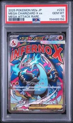 2026年最新】リザードンx psa10の人気アイテム - メルカリ