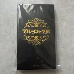 블루록전 기념 메달 비매품