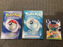 ポケモンカード ルールブック 3冊セット 英語版 WotC 1999 日本語版