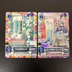 アイカツカード　ライムガラスブーツ　カレイドミラーシューズ　霧矢あおい