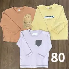 アプレレクール apres les cours GITA 80 長袖3点セット
